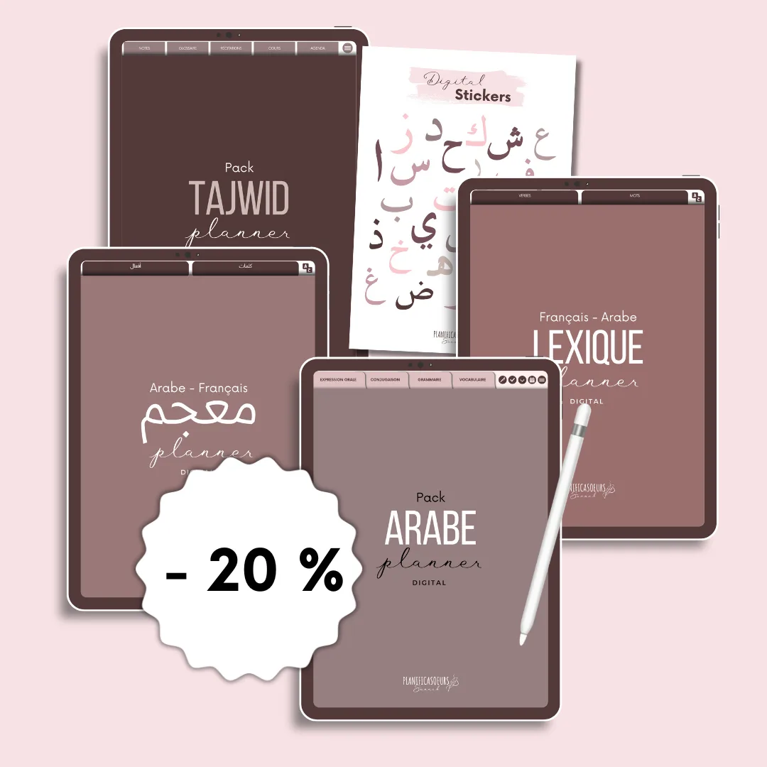 Planner digital français Planificasoeurs sunnah PLANIFICATEUR numérique muslim musulman religieux islamique arabe lexique vocabulaire tajwid tajweed