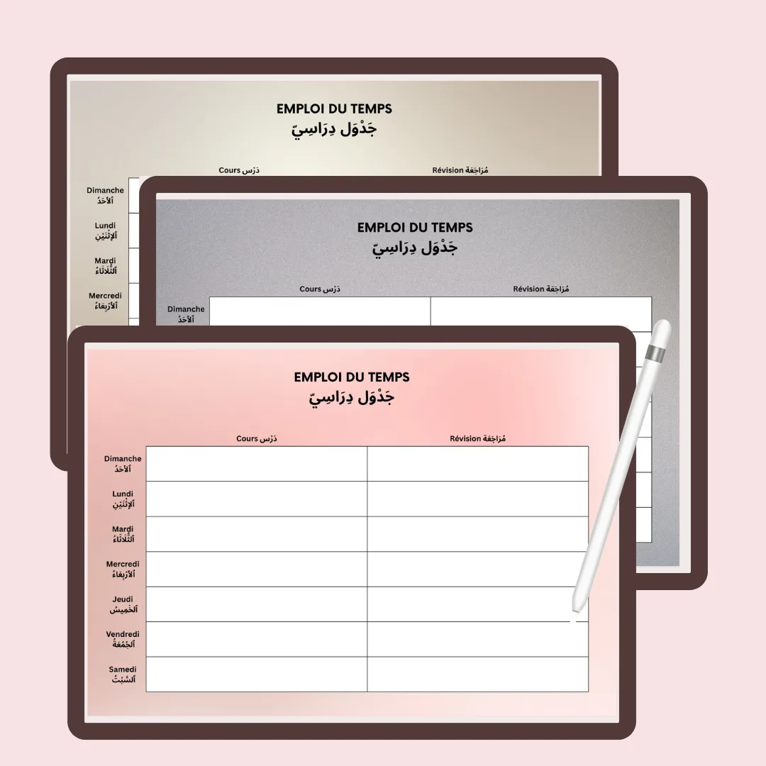 emploi du temps de l'étudiante en science religieuse planificasoeurs sunnah gratuit freebies offert planning