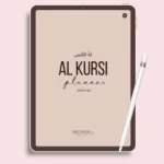 Planner Ayat al-Kursi Planner Ayat al-Kursi Image