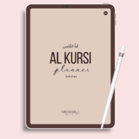 Planner Ayat al-Kursi