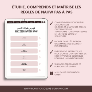 Planner digital français Planificasoeurs sunnah PLANIFICATEUR numérique muslim musulman religieux islamique langue arabe étude apprentissage arabe grammaire nawh al jurrumiyyah fawaid